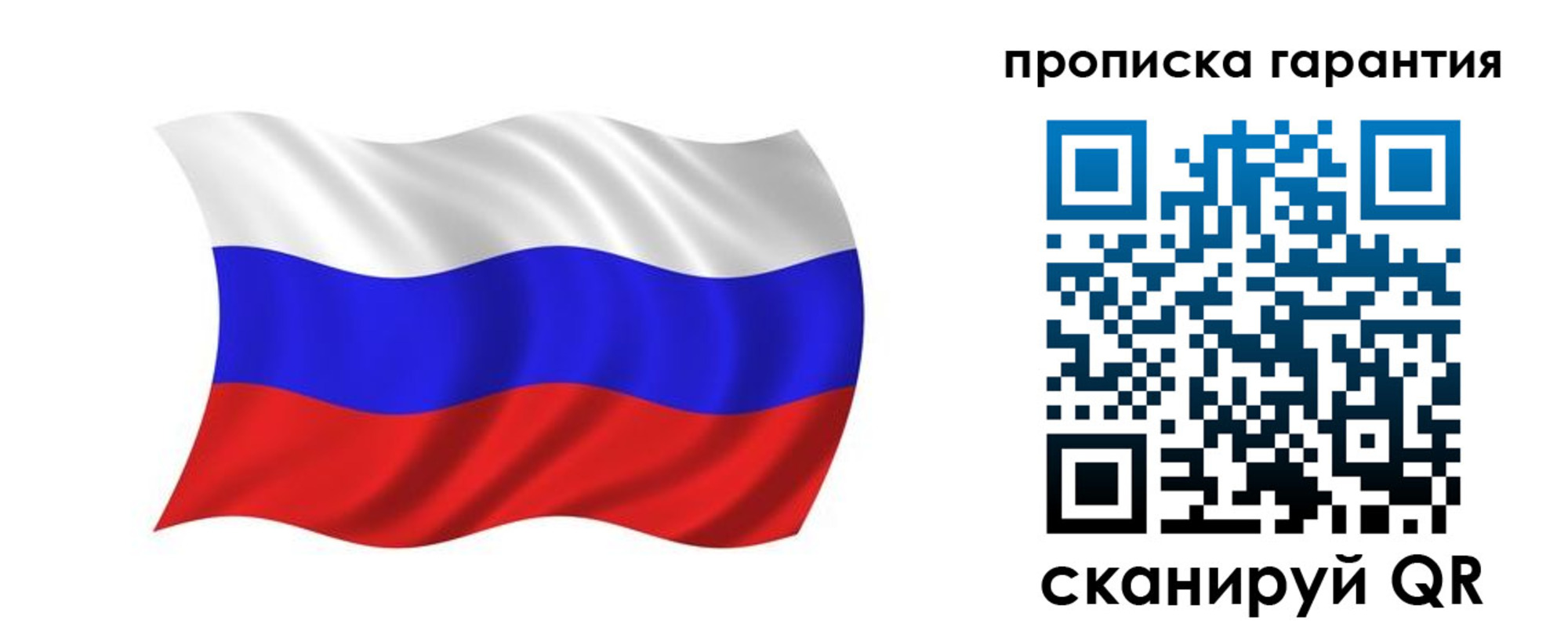 миграционный учет в Константиновске