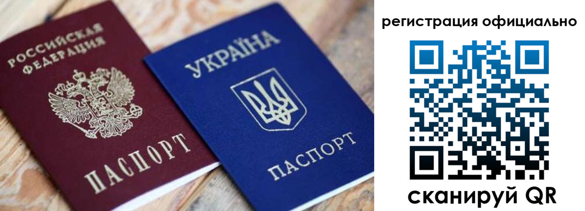 временная регистрация адрес в Константиновске
