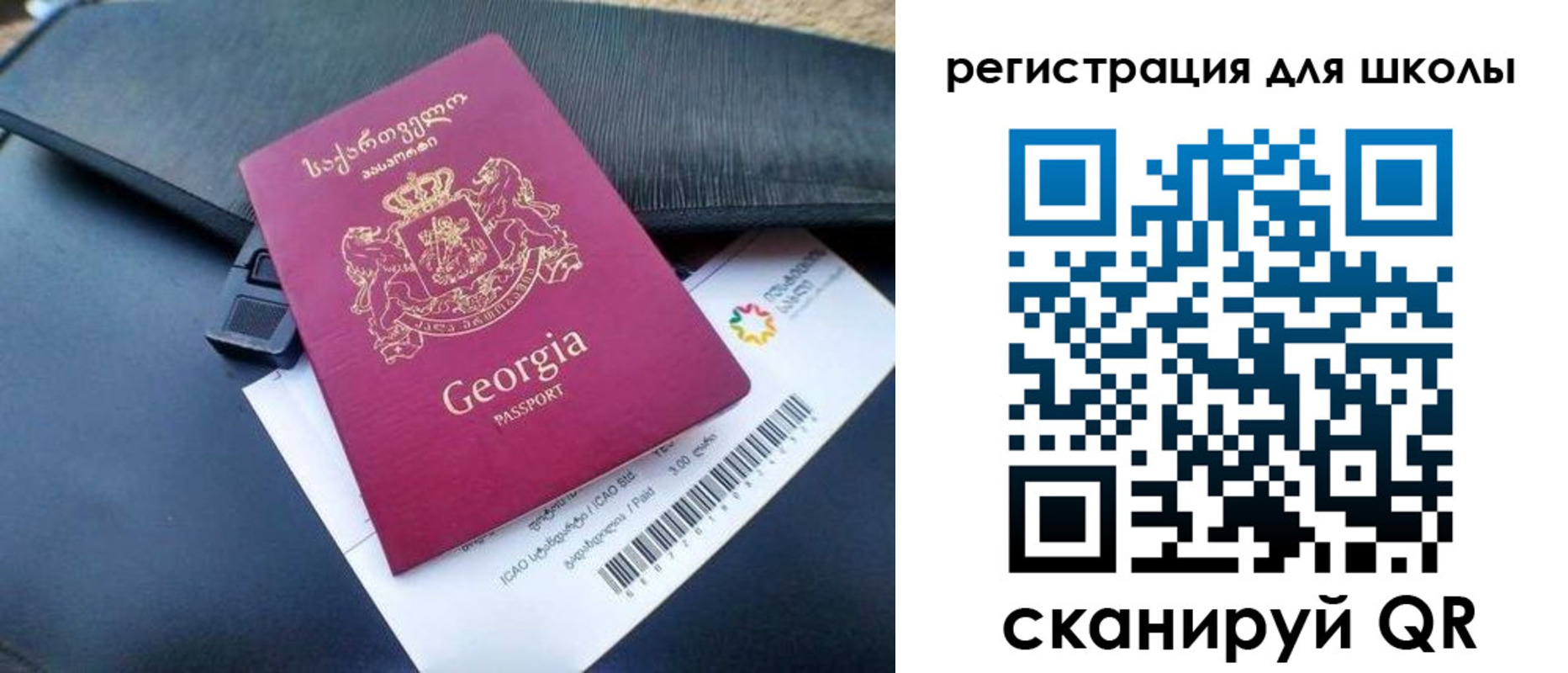 прописка штамп в Константиновске