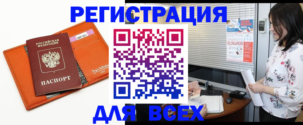 пропишу в квартире в Константиновске